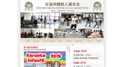 Desktop Screenshot of okiren.org.ar